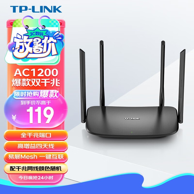 TP-LINK TL-WDR5620ǧװ