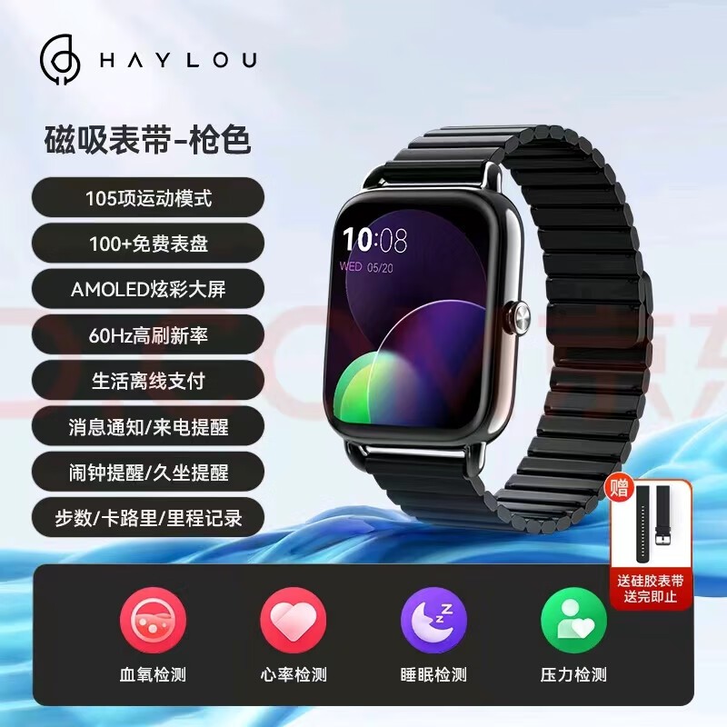 ⹦ HAYLOU RS4 Plusֱּ239Ԫ