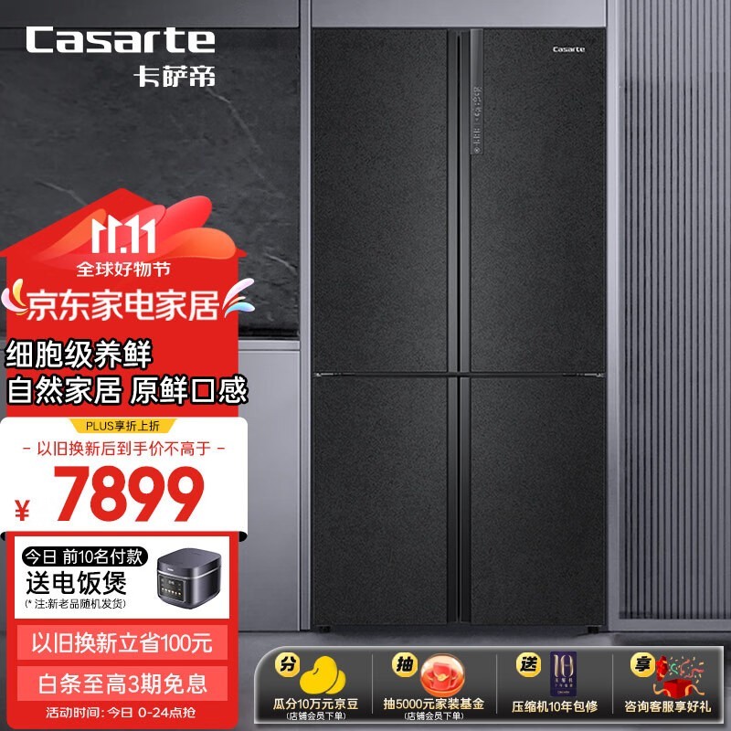  BCD-635WVPAU1