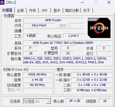 ThinkPad T14s AI 2024⣺״AI PRO 300ƽ̨