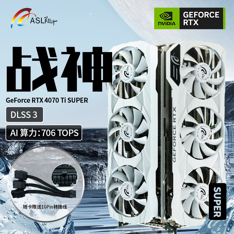 ASL RTX4070Ti SUPER 16GD6XԿ ֵŻ 5619Ԫ