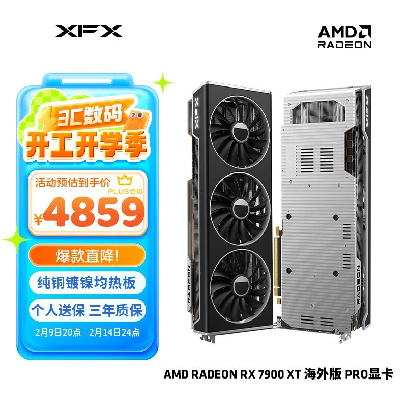 XFXѶ RADEON RX 7900 XT 20GB Pro