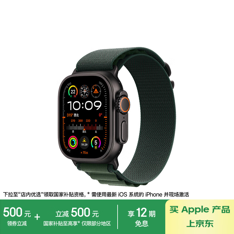 Apple Watch Ultra 2ֱ۸ˮ