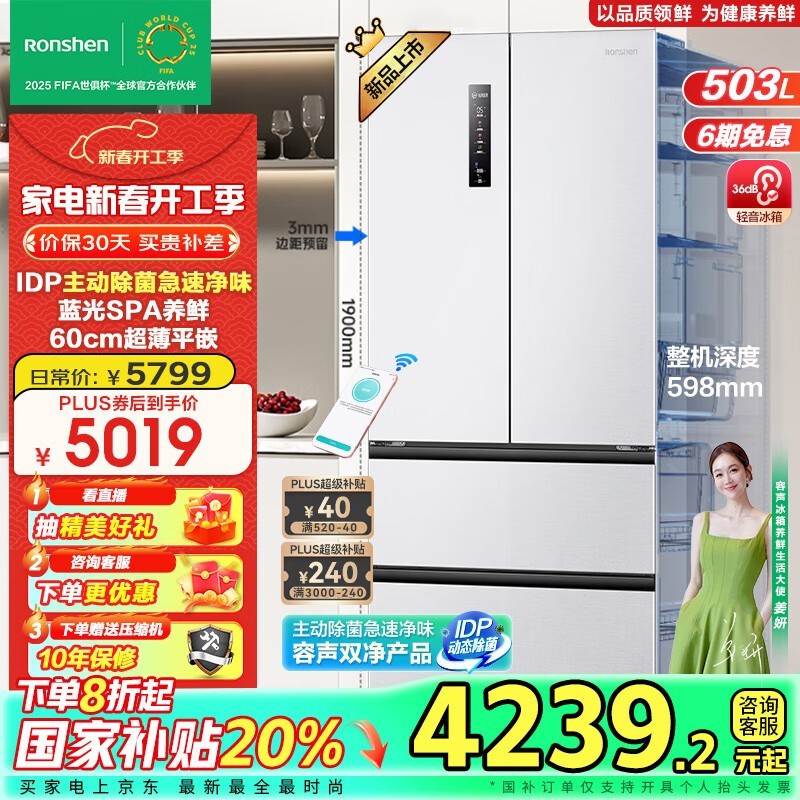 ˫503Pro䳬ֵ3921Ԫ