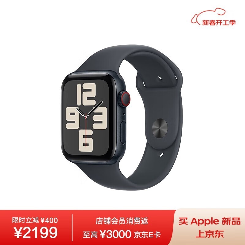 Apple Watch SE ֵ2199Ԫ