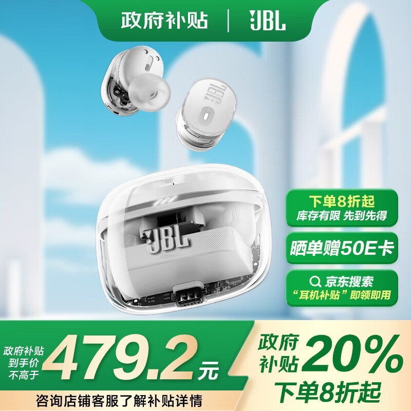 JBL TUNE BUDS2