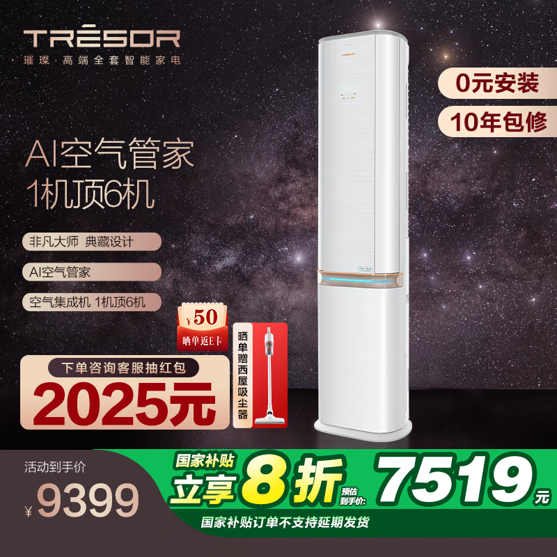 Hisense 72LW/C320V - X13ƥյŻݼ7149Ԫ