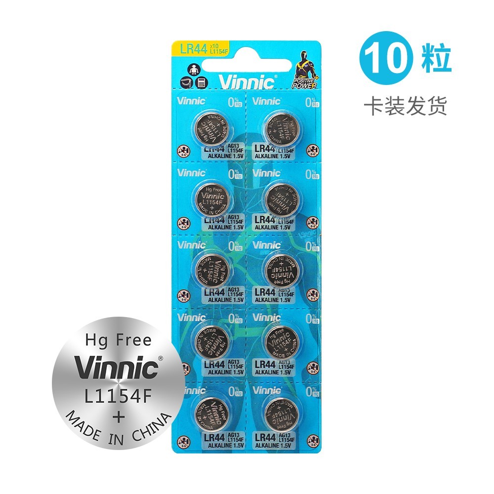 松柏Vinnic L1154F纽扣电池促销仅4.79元到手
