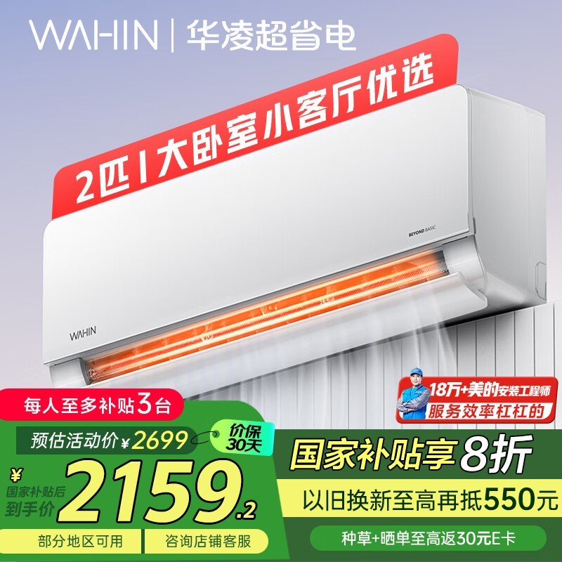 ���� KFR-50GW/N8HL1