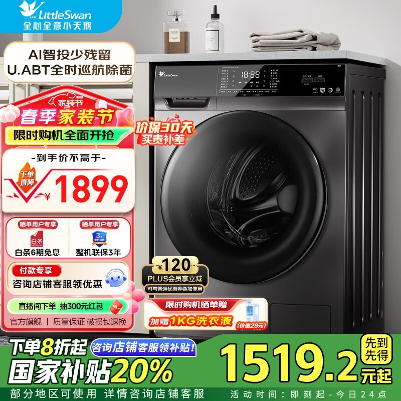 С��� TG100VT616WIADY