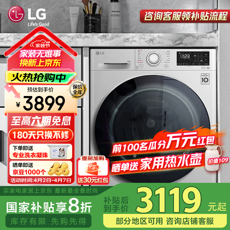 LG FY11WX4