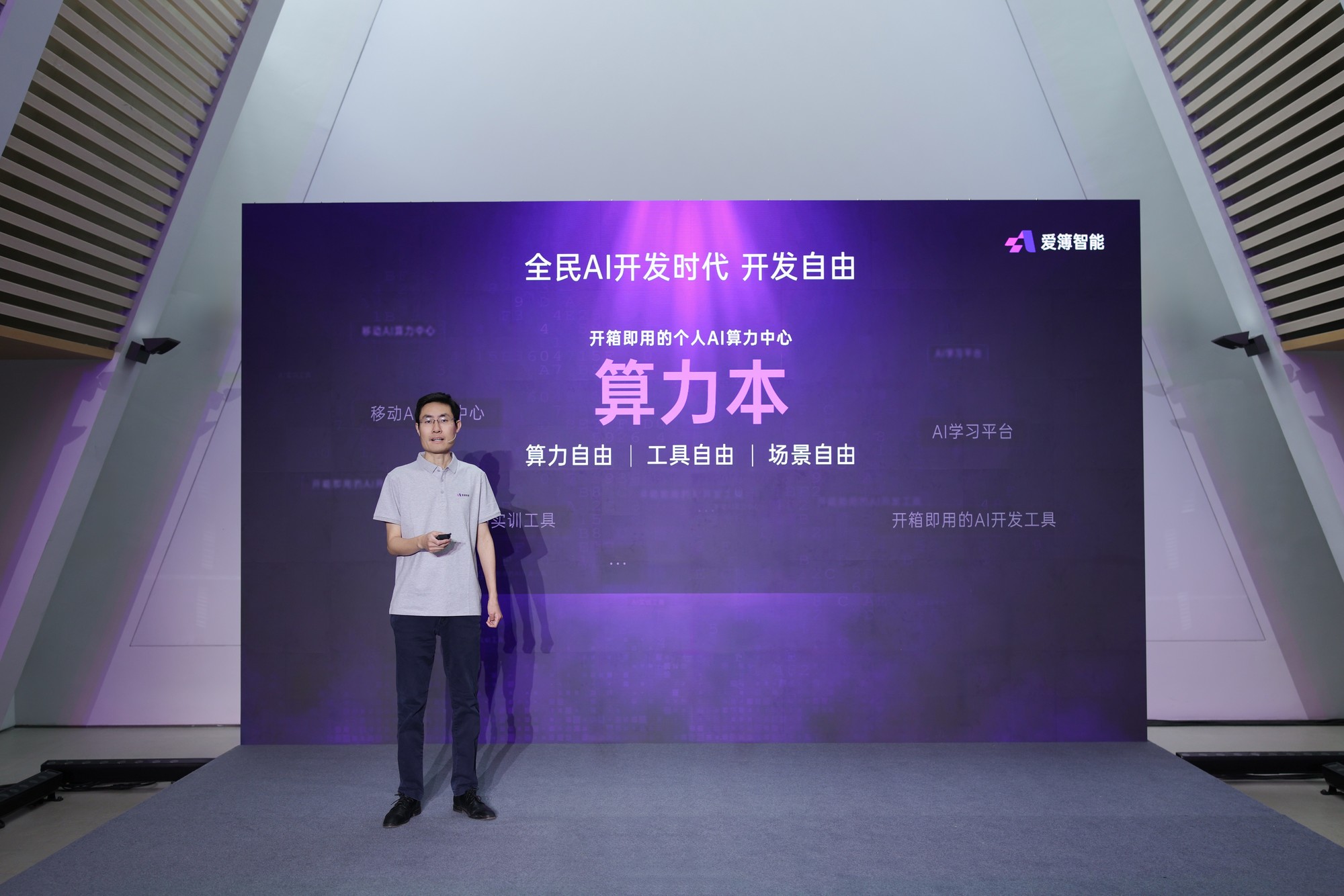 ���������׿�������AIBOOK�ذ�������Ϊ�����ߴ���װ�������ġ�AIʵѵ�ҡ�