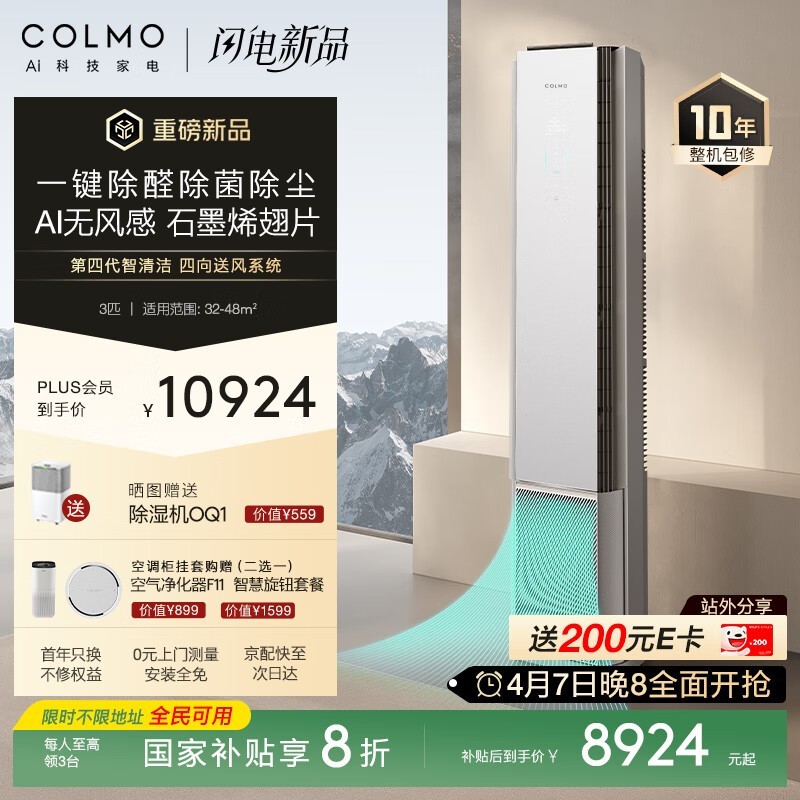 COLMOħ3ƥƵůƷд