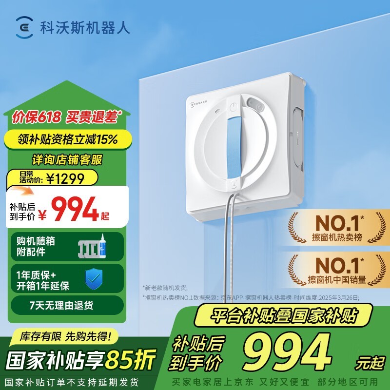 ˹W1SŻݣּ969Ԫ