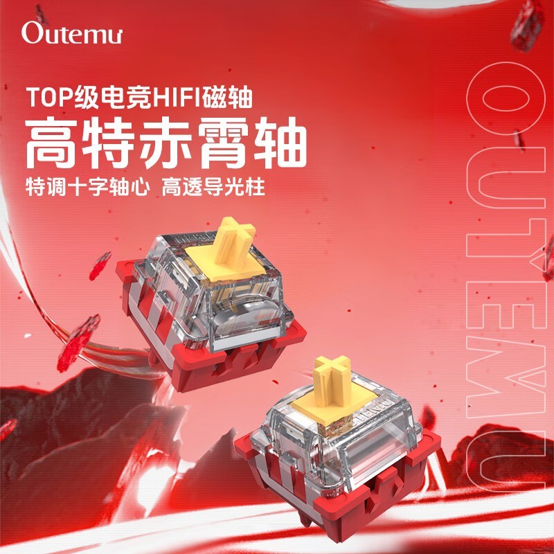 OUTEMUʱ0.01Ԫ
