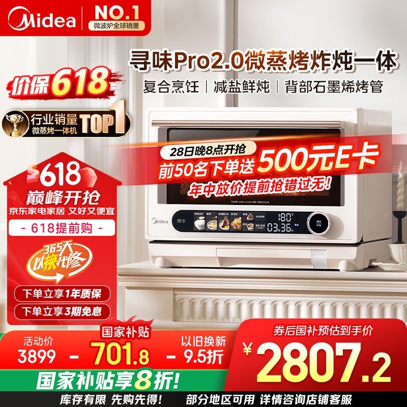 ѰζPro2.0΢ըһ23L G3E Proʱػ