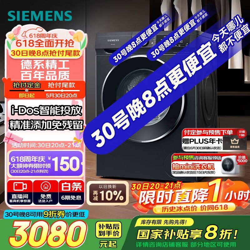  XQG100-WN52A1A20W