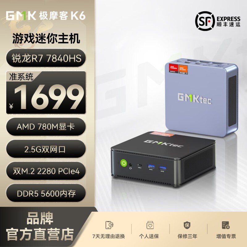 ĦGMK K6̨ʽʱػ1689Ԫ