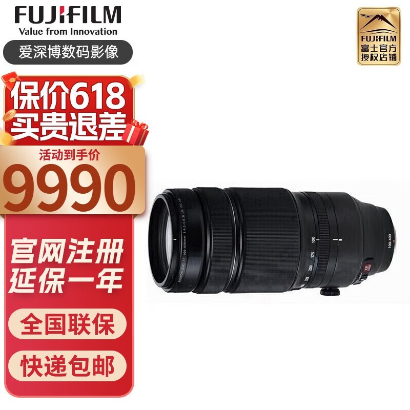 ʿ XF 100-400mm f/4.5-5.6 R LM OIS WR