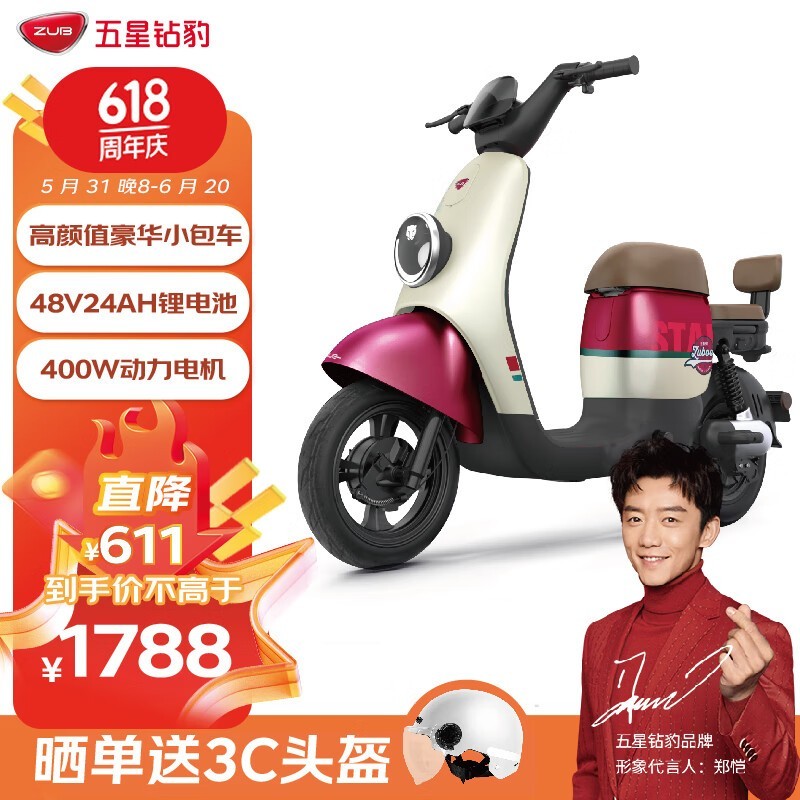ޡ걪BX綯ڲ1788Ԫ