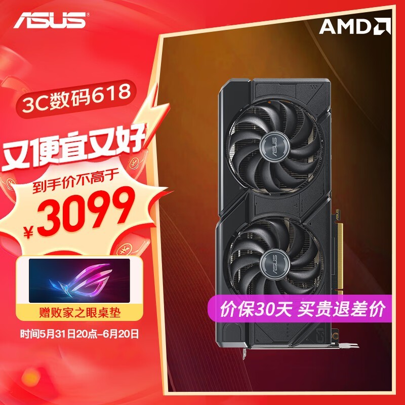 ޡ˶AMD DUAL RX 7700XT O12GѩԿ ʱŻ