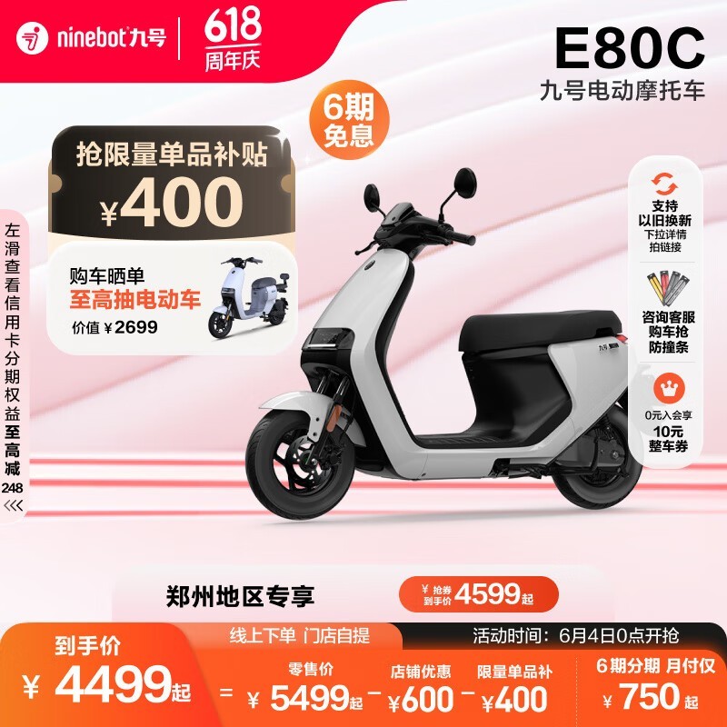 ź 綯E80C