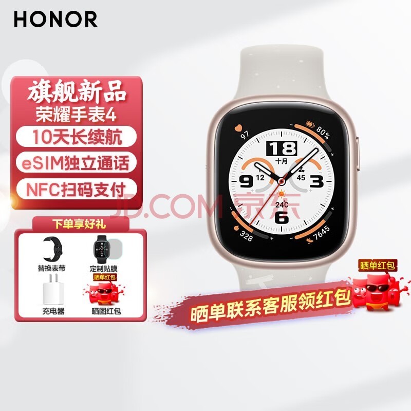 ҫֱ4 eSIMͨ10쳤s9Ůʿ˶˵绰ֱwatchgt4pro2 ҫֱ4-Խ+ͷ+Ĥ+ɹͼ