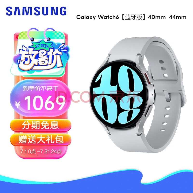 Galaxy Watch6 ͨ/ֱ/˶绰ֱ/ECGĵ/Ѫѹֱ/ ϵ 44mm