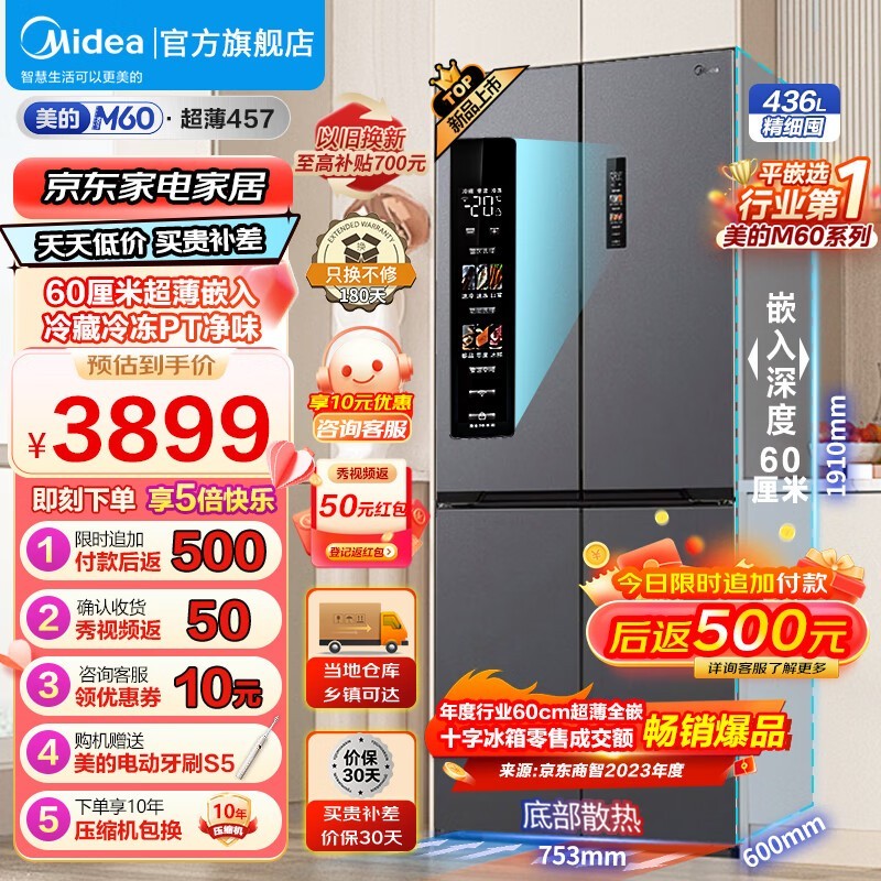 ޡ60cm޷˫ʮŴ3681Ԫ