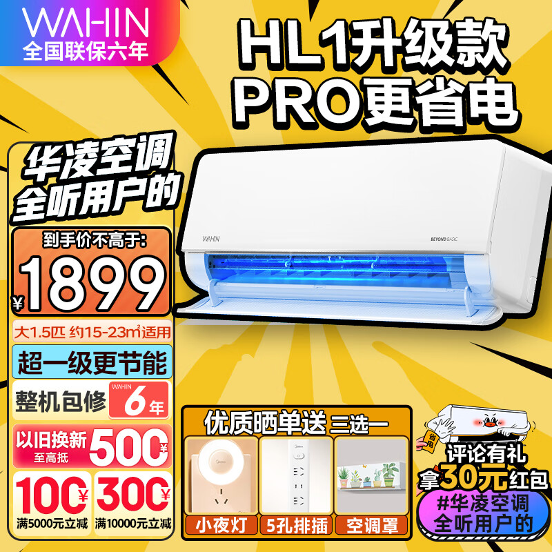 ޡ KFR-35GW/N8HL1Pro һЧ ڹʽյֻ1581Ԫ