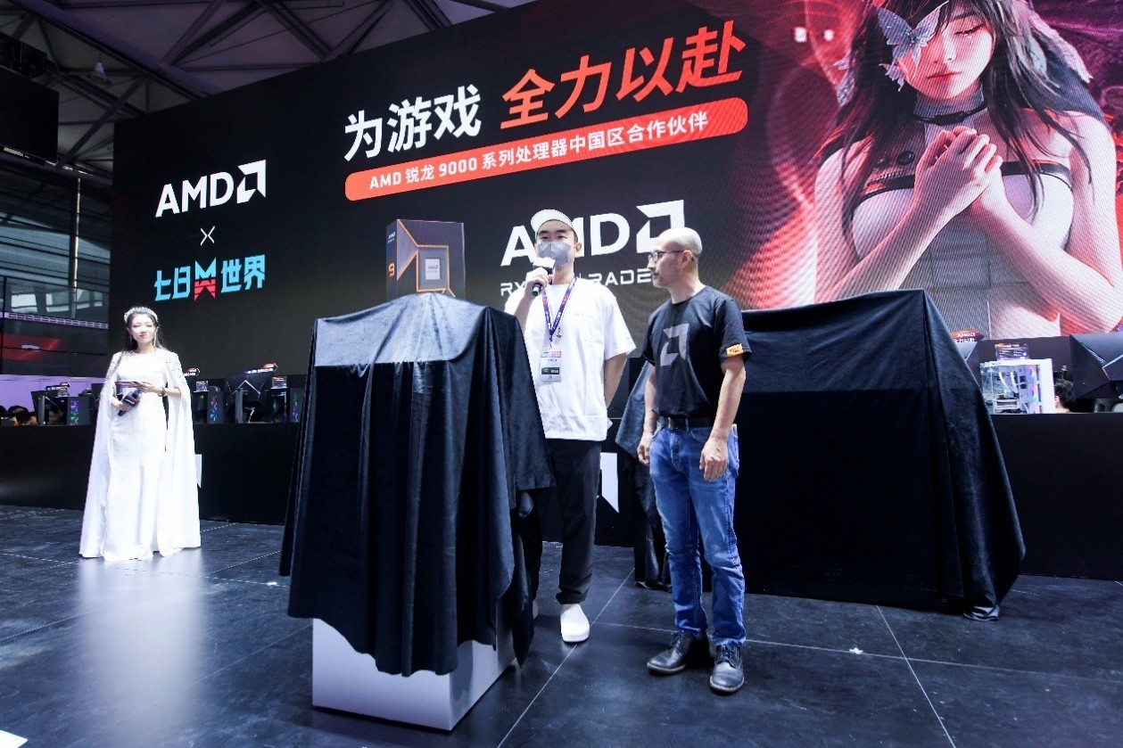 AMD硷޶ɢChinajoy