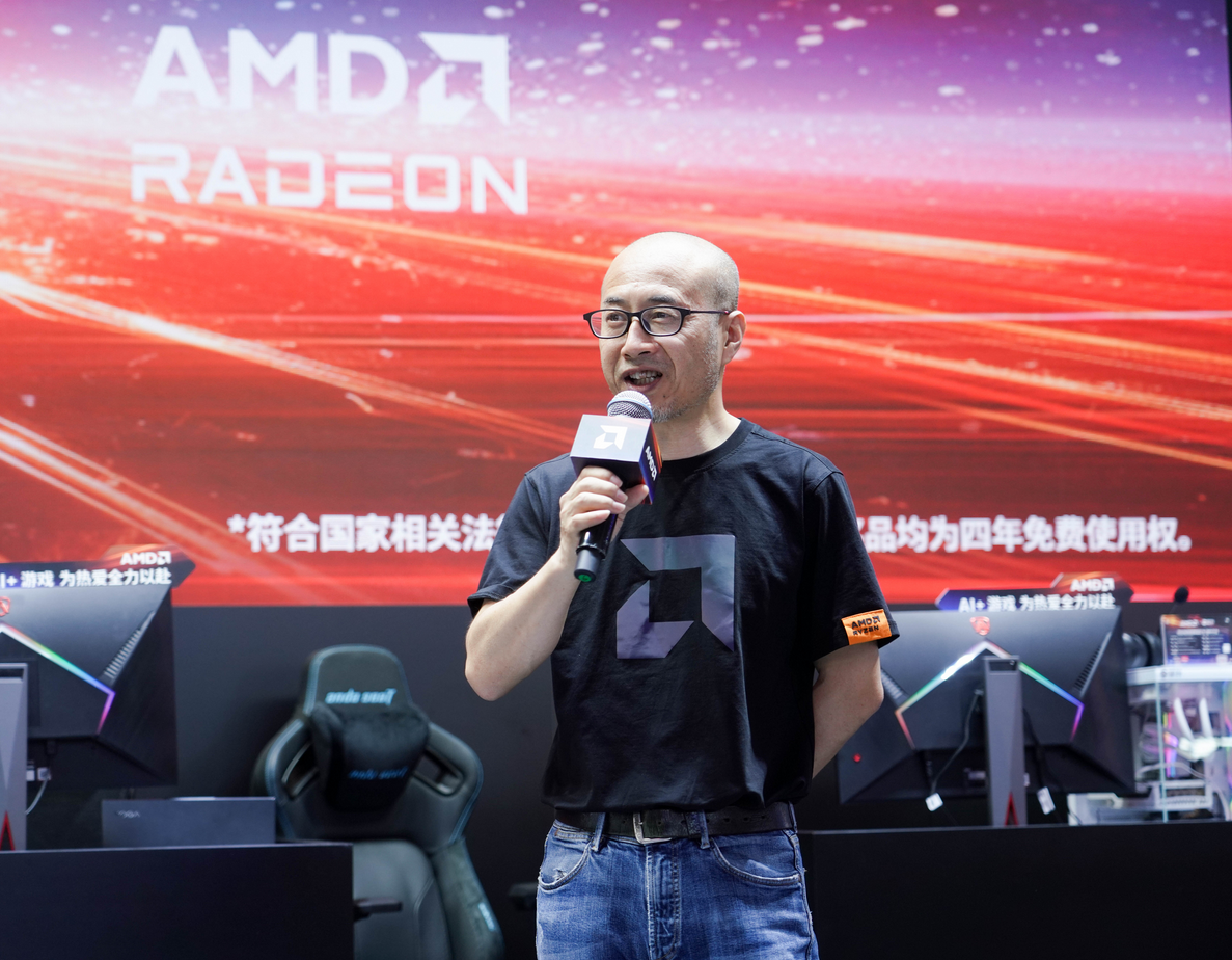 AMD硷޶ɢChinajoy