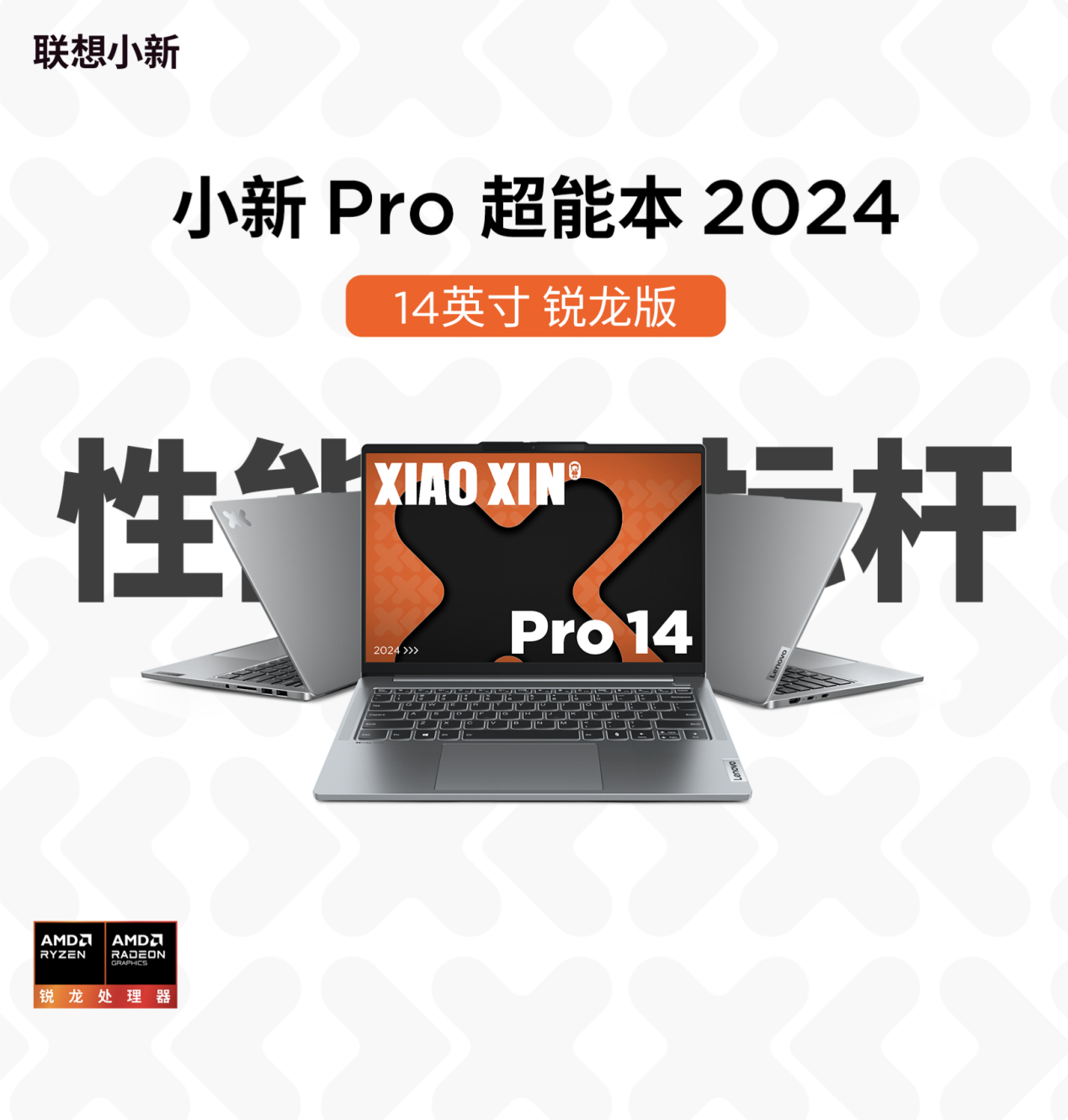 AI ѣAI PC³ԱChinaJoy 2024