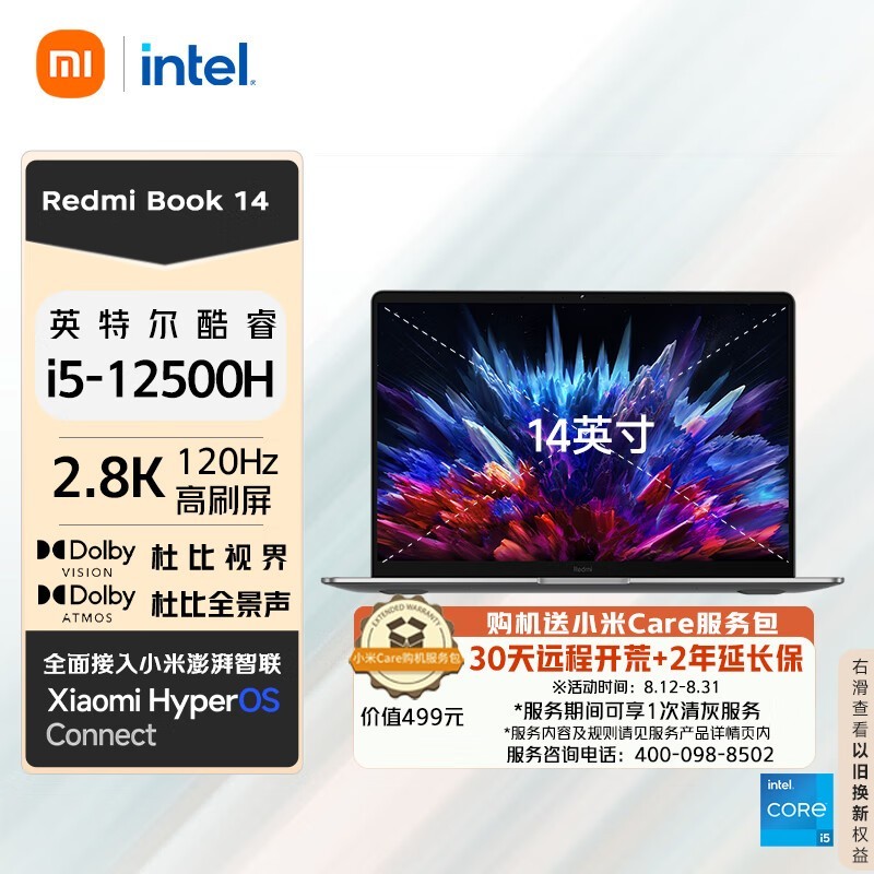 ޡRedmi Book 14 ʮi53531Ԫ