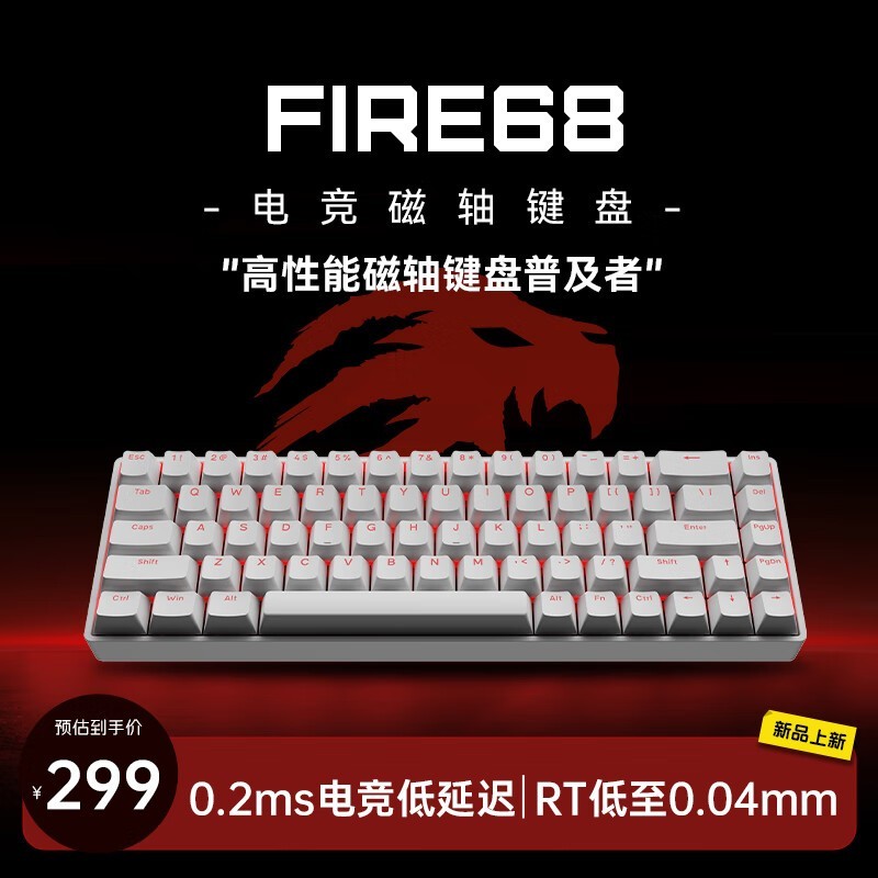 ޡʨFIRE68еʱػ 298Ԫֳֵ