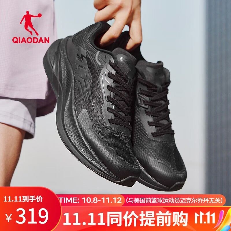 QIAODANǵ ӰЬȶ֧˶Ь 319Ԫ