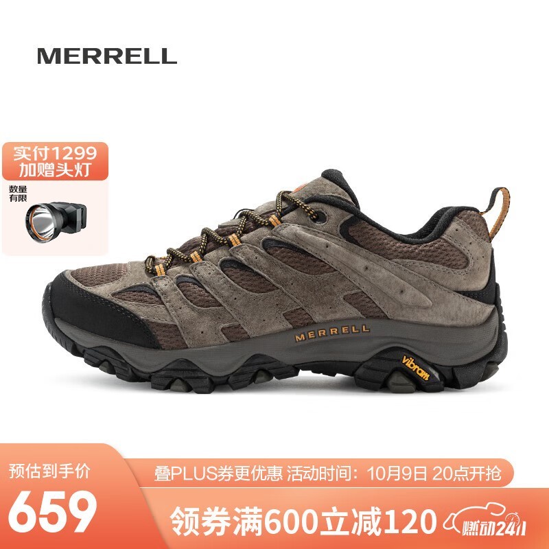 MERRELLMOAB 3пͽЬ 509Ԫ