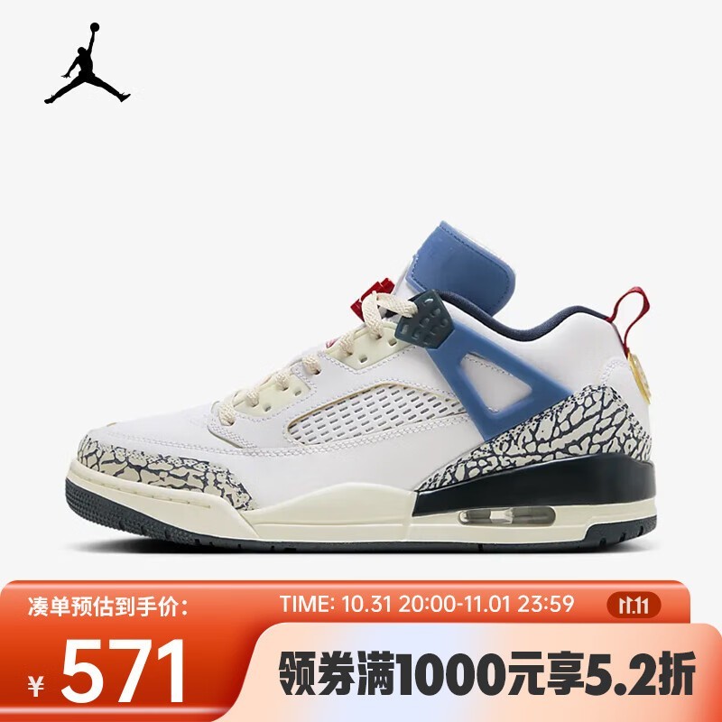 Ϳ Jordan Spizike Low ˶Ь HM3712-164 ʱŻ565Ԫ