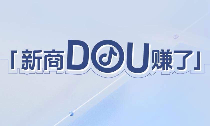 DOU׬ˡ11ʱ̷ټ룡