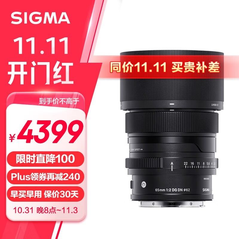  65mm F2 DG DN 65mm F2.0 ׼ͷ ֱ439Ԫ