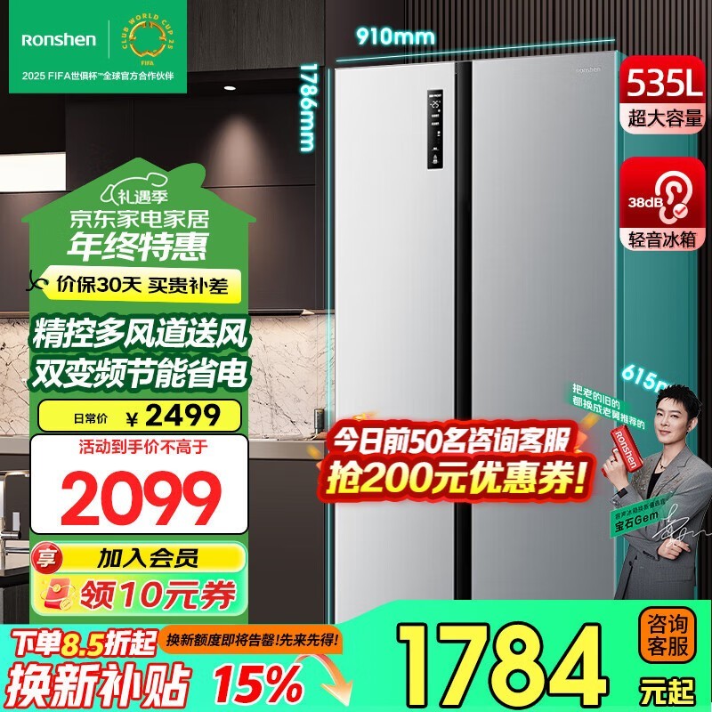 BCD-535WD11HPԿűֻҪ1535Ԫ