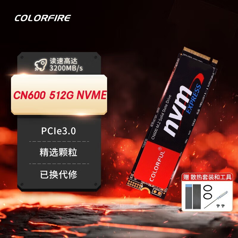 ߲ʺNVMe M.2̬Ӳ3800MB/s 1GB199Ԫ