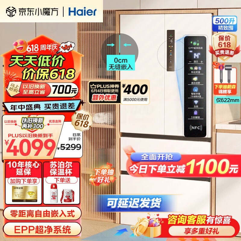  BCD-500Wghfd4dw9u1