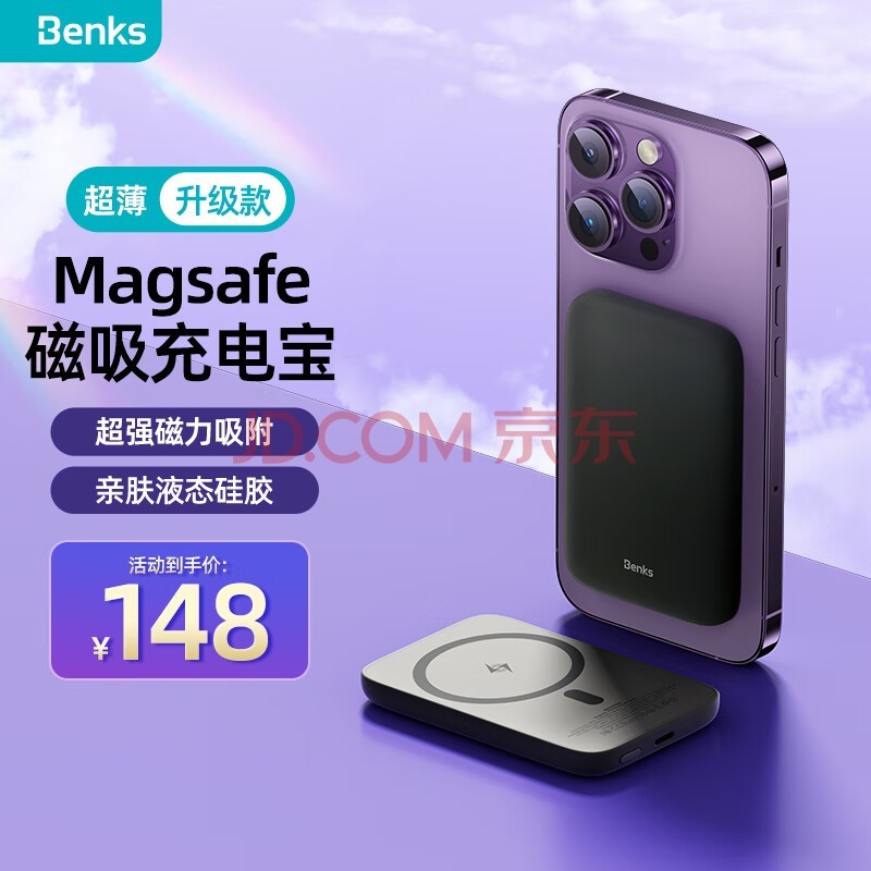 (Benks)籦MagSafeƻ15/14ProMax/13߳СƶԴǻΪСֻ 