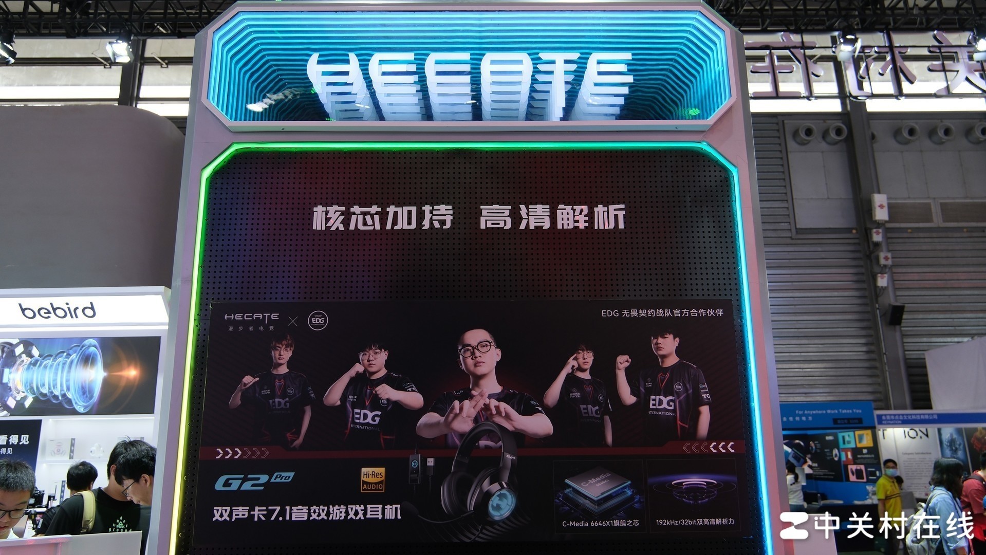 ޼ޣHECATEչ2024ChinaJoy չ̨