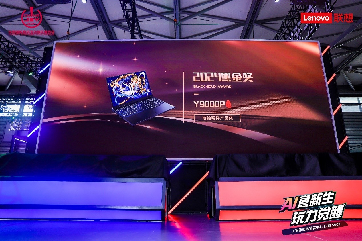 չ̨ ֳƷȼ2024 ChinaJoy