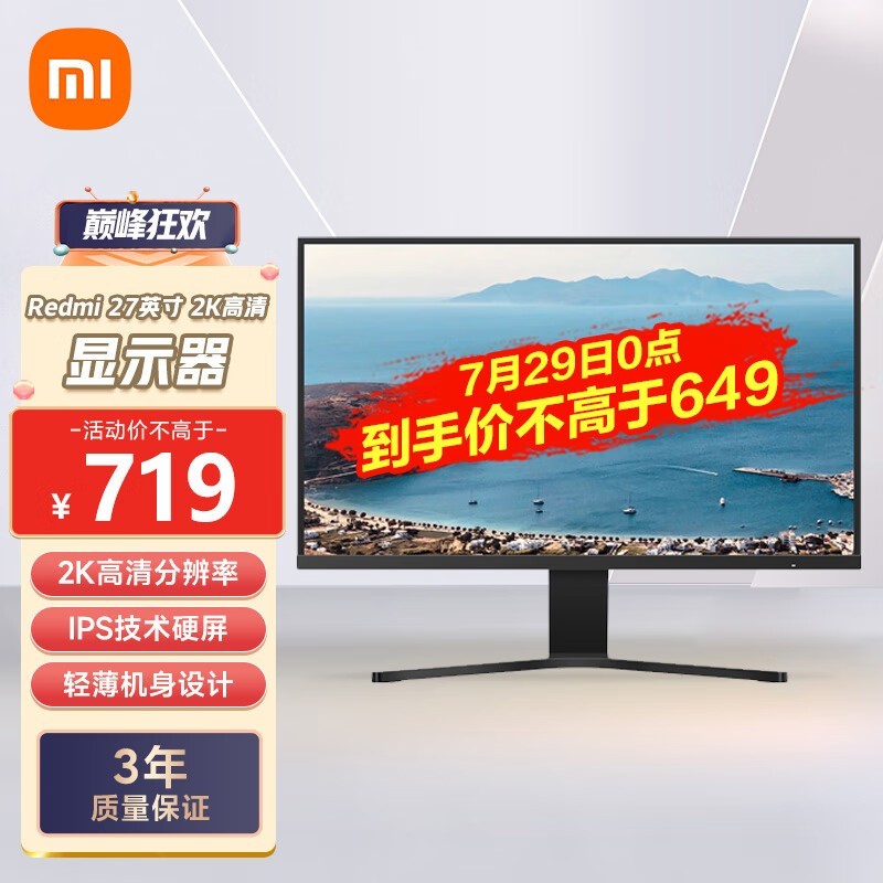 Redmi RMMNT27NQ