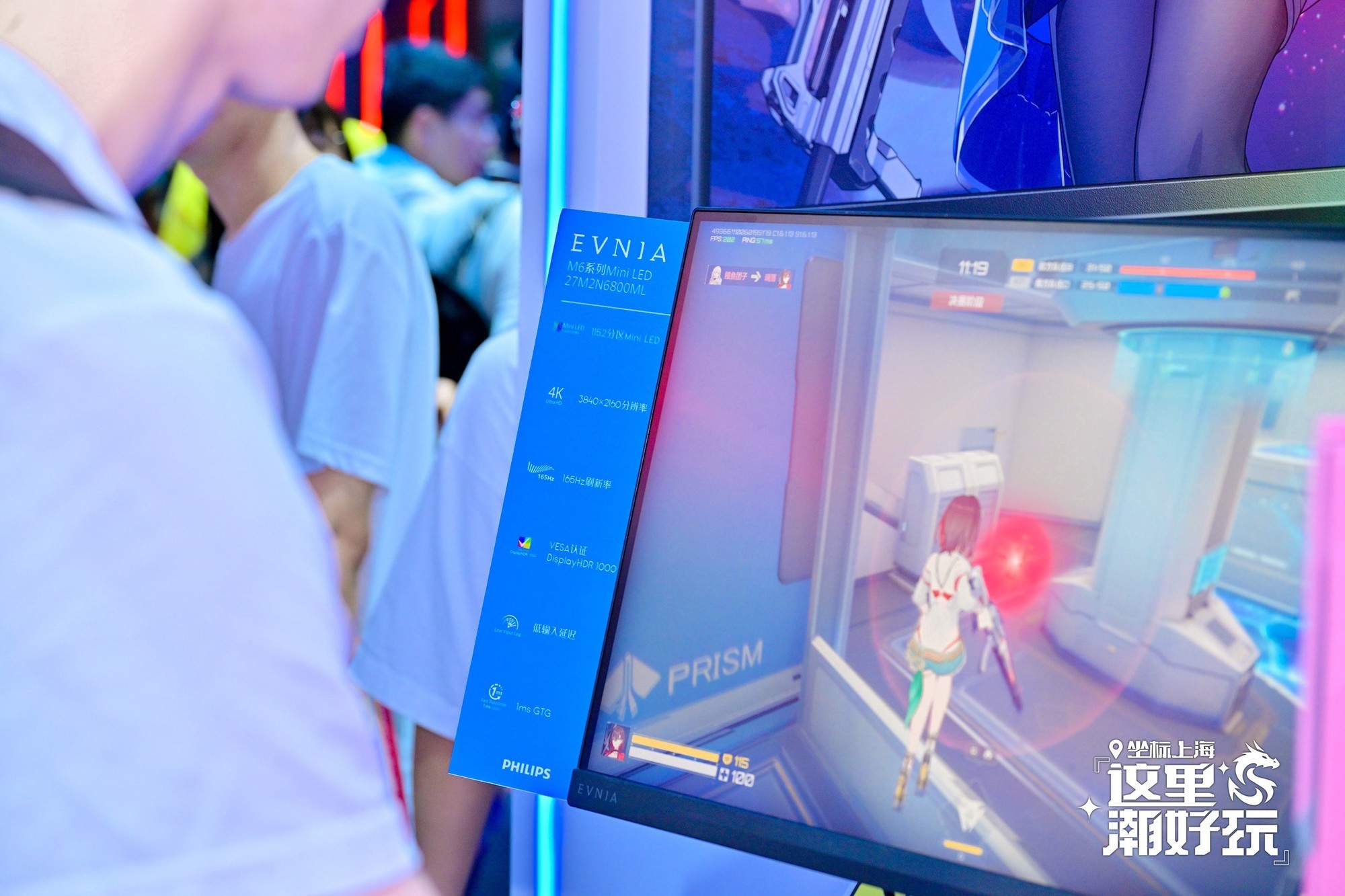 ChinaJoy2024Բչ Evniaִȫ