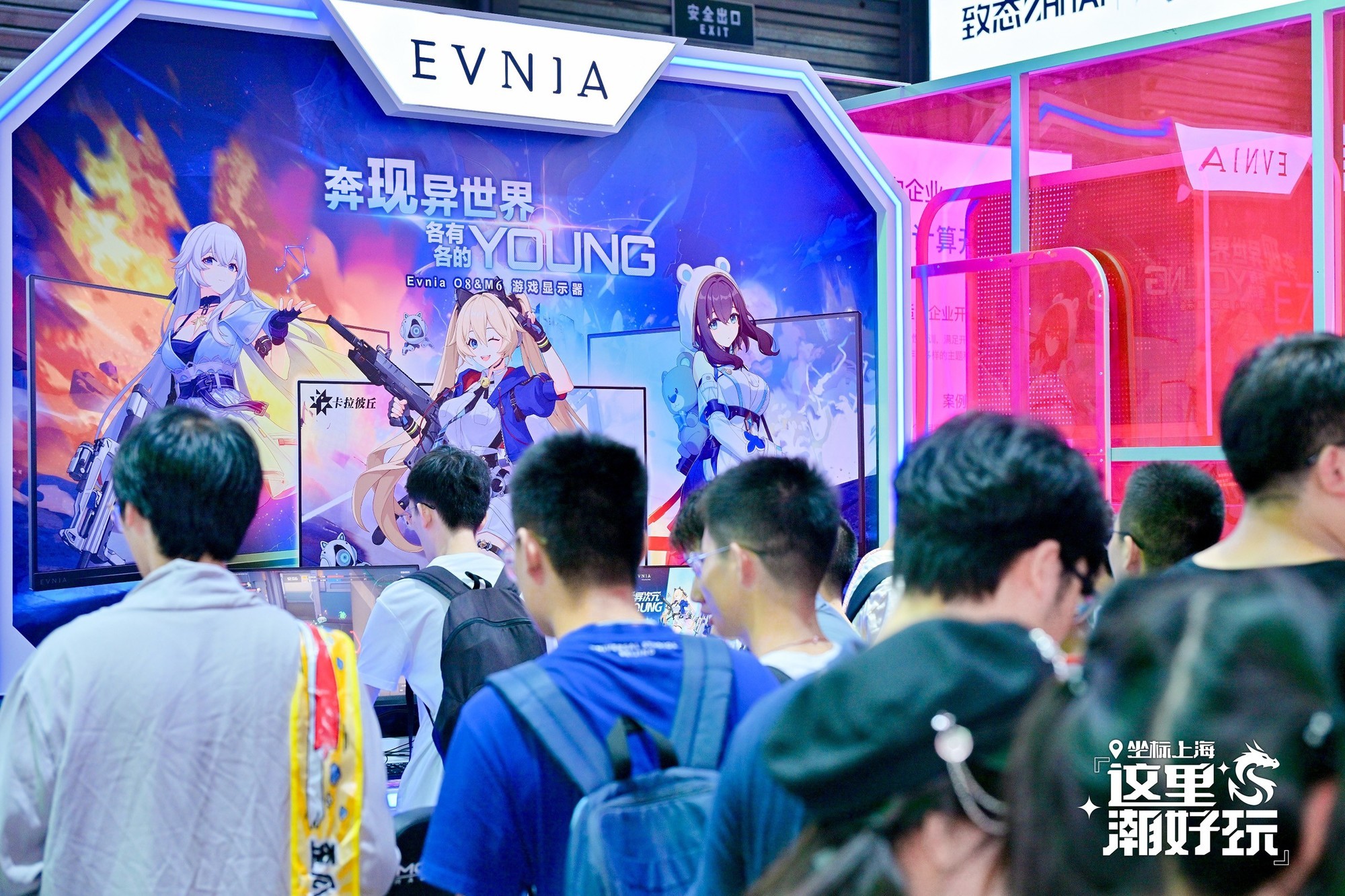 ChinaJoy2024Բչ Evniaִȫ