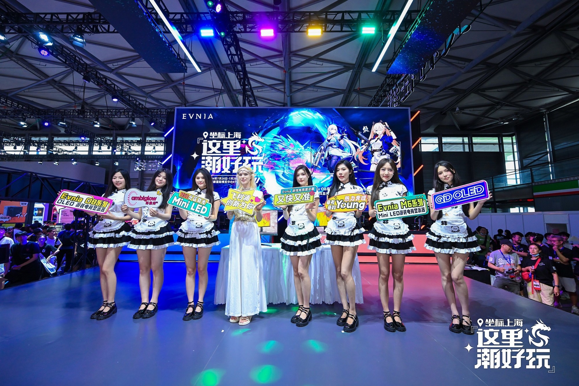 ChinaJoy2024Բչ Evniaִȫ